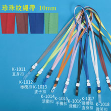 K-1011
